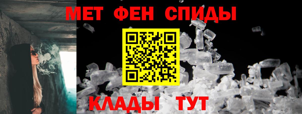 Амфетамин VHQ  Вход с VPN  АМФЕТАМИН  Гусев 