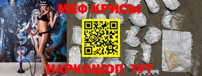 марки nbome Мариинск