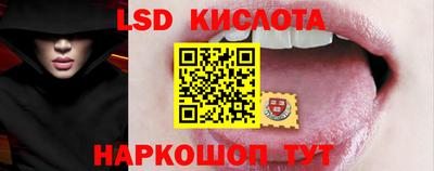 марки nbome Мариинск