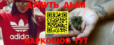 марки nbome Мариинск