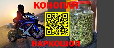 марки nbome Мариинск