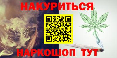 марки nbome Мариинск