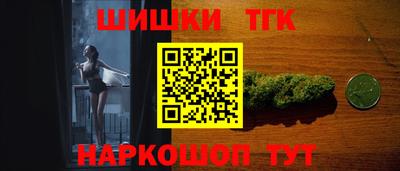 марки nbome Мариинск