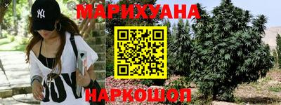 марки nbome Мариинск