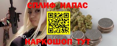 марки nbome Мариинск