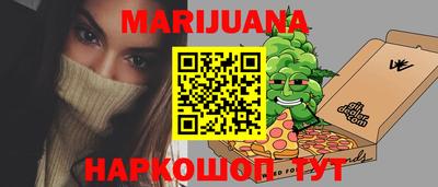 марки nbome Мариинск