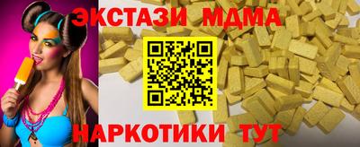 мдпв Малоярославец