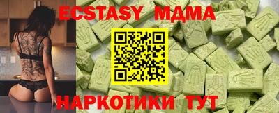мдпв Малоярославец