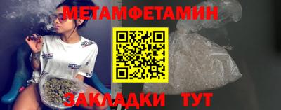 марки nbome Мариинск