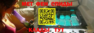 марки nbome Мариинск
