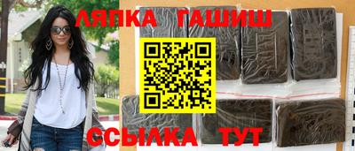 марки nbome Мариинск