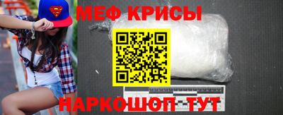 марки nbome Мариинск
