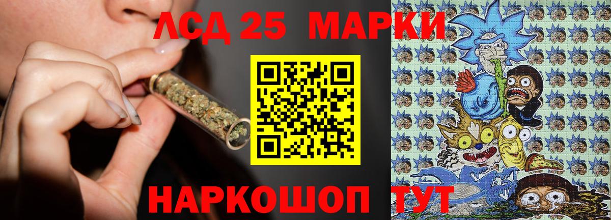 Марки NBOMe  Вход с VPN  Гусев  Марки 25I-NBOMe 1500мкг 